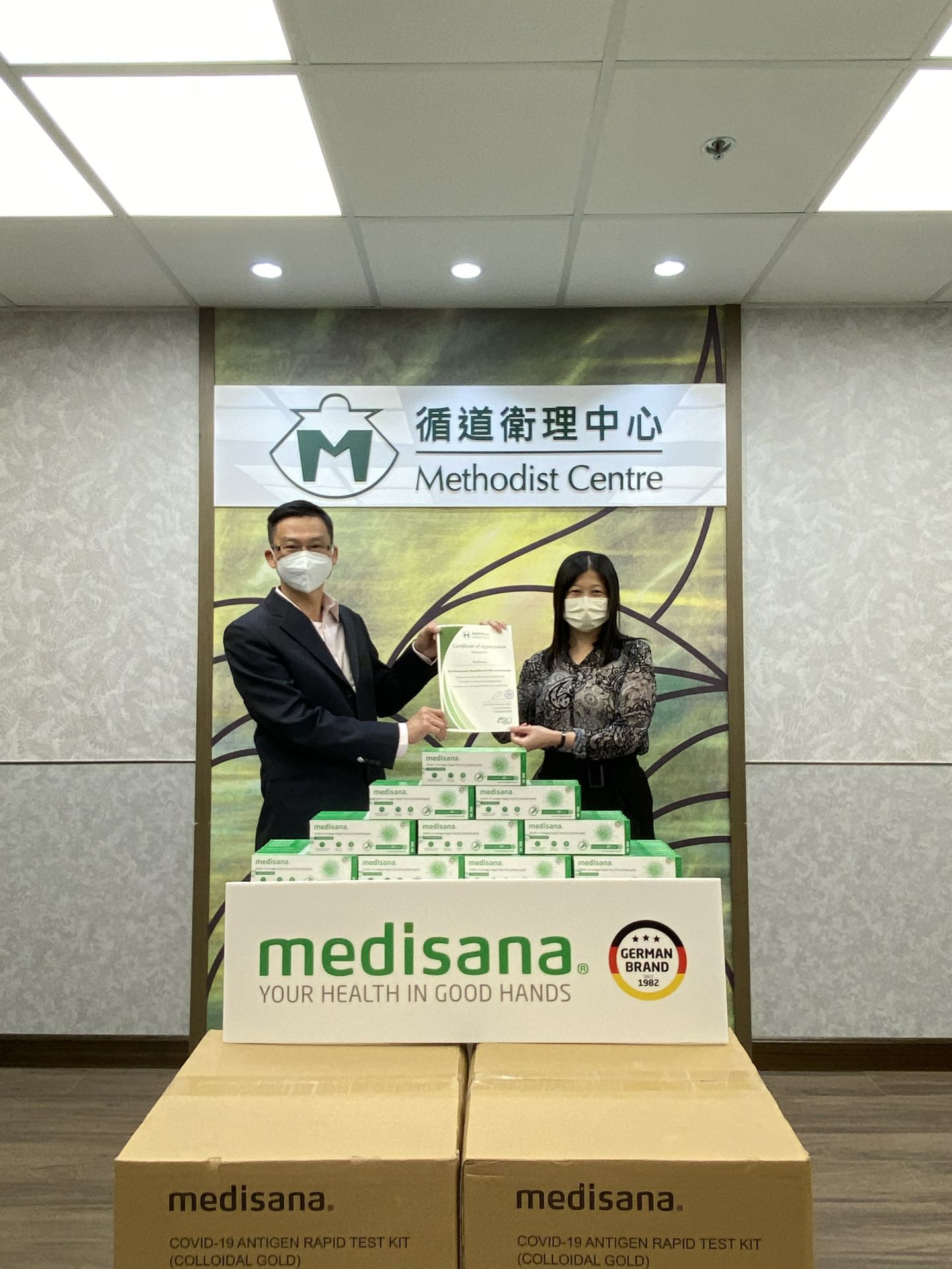 乐竟·公司网站入口-乐竟(中国)在行动 | medisana暖心驰援香港